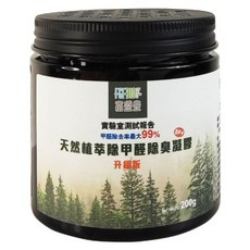 FSFBIO 富盛豊 天然植萃除甲醛除臭凝膠 西伯利亞冷杉, 200g, 1個