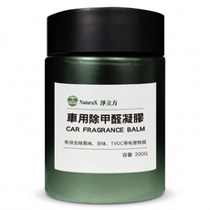 NATURAX 淨立方 車用除甲醛除臭凝膠 無香, 200g, 1個