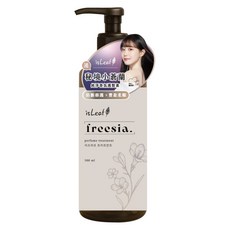 isLeaf 純淨香氛護髮素 秘境小蒼蘭, 1個, 500ml