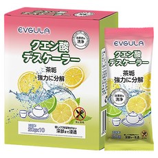 EVGULA 檸檬酸茶垢劑, 200g, 1個
