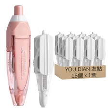 YOU DIAN 友點 按壓式修正帶 + 替換芯 15個, 粉色, 1套