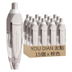 YOU DIAN 友點 按壓式修正帶, 棕色, 10個
