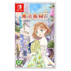 Nintendo 任天堂 NS SWITCH 魔法裁縫 中文版 單一產品