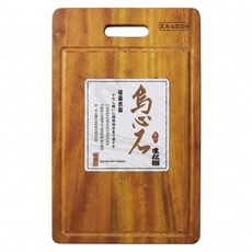 菊川本味 烏心石砧板 拼板, 原木色, 1個