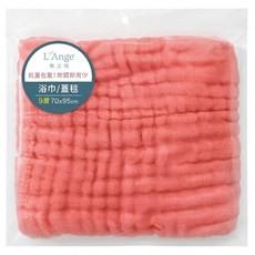 L'Ange 純棉9層紗布浴巾