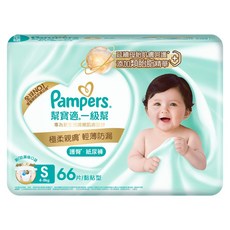 Pampers 幫寶適 原廠公司貨 極上守護 一級幫黏貼型護膚尿布/紙尿褲, 66片, 小碼 (S)