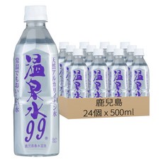 溫泉水99 鹿兒島, 24個, 500ml