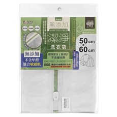 minono 米諾諾 無添加潔淨洗衣袋3件組 60 x 50cm FD-02 150156, 單一顏色, 1套