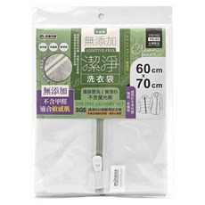 minono 米諾諾 無添加潔淨洗衣袋2入組 70 x 60cm FD-03 150163, 單一顏色, 1套