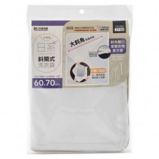 minono 米諾諾 日系斜開式洗衣袋 2入組 LT-03 70 x 60cm, 單一顏色, 1套