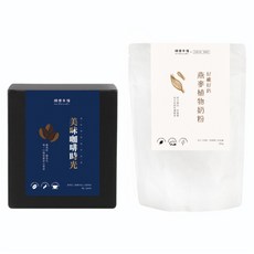 順便幸福 燕麥咖啡拿鐵超值組-橙香核果黑巧克濾掛 446g, 1套, 橙香核果黑巧克濾掛咖啡8g x 12包+燕麥植物奶粉350g