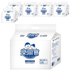 樂爾寶 實惠型 可重複黏貼腰帶 安心防漏側邊 乾爽舒適成人紙尿褲, M~L, 1箱, 120片