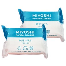 MIYOSHI 純洗衣去污皂, 190g, 2個