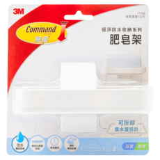 3M Command 無痕 極淨防水收納系列 肥皂架 17728 140 x 77 x 83mm, 白色, 1個