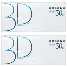FENGHE 丰荷 日系小顏3D立體醫用口罩, 樺木, 30片, 2盒