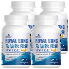 ROYAL SONG 御松田魚油軟膠囊 含Omega-3 補充EPA及DHA, 700mg, 30顆, 4罐