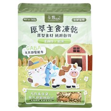CaMo 卡默 全齡貓 原萃主食凍乾餐, 360g, 1個, 草飼牛 + 鮭魚