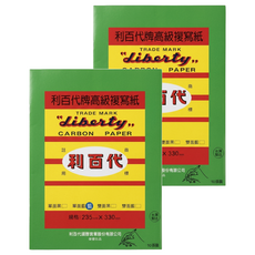 LIBERTY 利百代 複寫紙 單面藍, 330 x 235mm, 20張