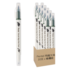 Pentel 飛龍文具 雙頭柔繪筆 SESW30C-T115 橄欖綠, 1色, 10支