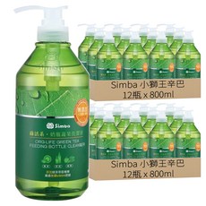 Simba 小獅王辛巴 綠活系奶瓶蔬果洗潔液, 800ml, 24瓶