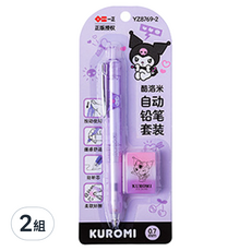 Sanrio 三麗鷗 庫洛米形象自動鉛筆套裝 兒童繪畫寫字卡通 生日禮物 YZ8769 0.7mm, 2組, 紫色