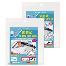 PATTO RABBIT 百特兔 抽油煙機過濾網 拋棄式 5入, 2包
