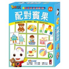 風車圖書 配對賓果 FOOD超人腦力開發圖卡教具 新版 支援多重點讀筆 2歲以上, 盒裝