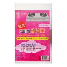 Little Pink Rabbit 粉彩小兔 免洗瓦斯爐防油罩, 1入