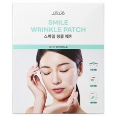 RiRe 緩皺撫紋貼片, 50片, 1盒