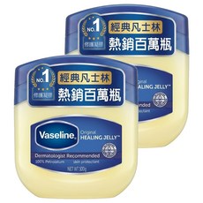 Vaseline 凡士林 經典高純修護凝膠, 透明/無味, 100g, 2罐