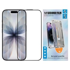 無品牌 無塵倉 手機 鋼化玻璃 保護貼 iPhone 17 秒貼 防指紋 高畫質清晰 透明色 1個 15天保固 內含工具酒精包