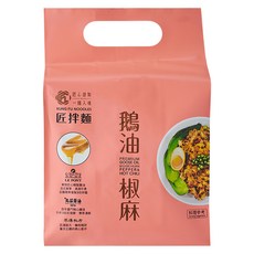 大拙匠人 匠拌麵 鵝油椒麻 122g, 3包