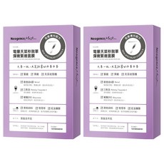 Neogence 霓淨思 電暈天菜秒脫單彈嫩緊緻面膜, 4片, 2盒