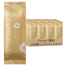 Pomei 博美 鋁箔背封袋 島嶼金磚 13 x 4 x 2.5cm, 100個, 1包
