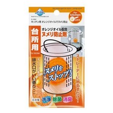 不動化學 排水管提籠清潔除臭錠 柑橘香, 16.5g, 4包