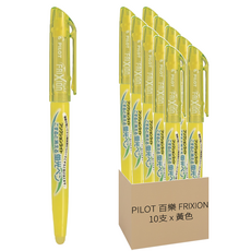 PILOT 百樂 FRIXION 螢光魔擦筆 SFL10SLY, 黃色, 10支