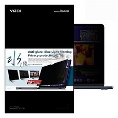 YADI 亞第 靜電吸附 水之鏡防窺片 Apple MacBook Pro 16/M3/A2991/2023專用, 1個