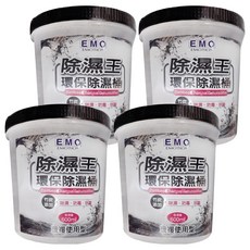 EMO 碳 環保除濕桶 竹炭添加 除濕、防霉、除臭 吸濕量600ml, 300g, 4個