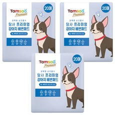 Tamsaa 強力吸水狗狗專用尿布墊 薰衣草香, 20片, 3袋