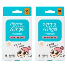 derma Angel 護妍天使 淨瑕修護貼, 2盒, 18入