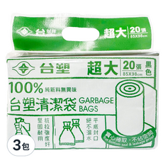 台塑 實心清潔袋 超大(98 x 85cm) 黑色 2捲, 90L, 3包
