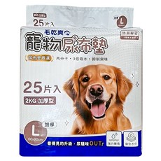 毛乾爽 寵物尿布墊 加厚款 強力瞬吸 鎖住水分, L(90 x 60cm), 25片, 1包