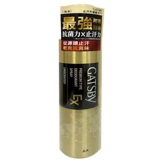 GATSBy 超強止汗淨味噴霧 無香, 130g, 1個