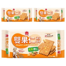 義美 雙果仁煎餅 花生杏仁, 100g, 3包