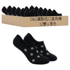 D&G BEAUTY 女款 圓點低口直角襪 D403