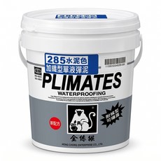 PLIMATES 金絲猴 加纖型單液彈泥 P-285, 水泥色, 4kg, 1桶