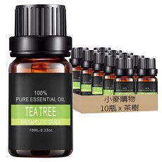 香薰精油 S123, 茶樹, 10ml, 10瓶
