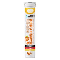 大研生醫 德國高劑量維生素C+鋅發泡錠, 20顆, 4.5g, 1瓶