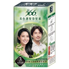 566 美色護髮染髮霜 110g, 3A 自然亮黑, 1盒