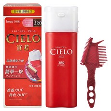 CIELO 宣若 EX 染髮霜 簡單一按 白髮專用 1劑40g + 2劑40g, 3RO 玫瑰棕, 1盒